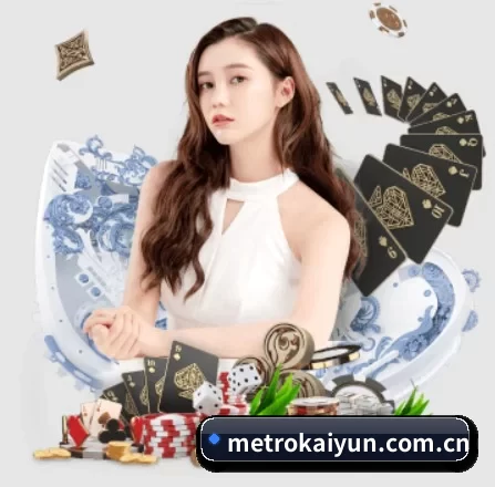 开云 APP（Kaiyun）
