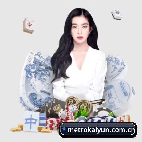 开云 APP 界面（Kaiyun）